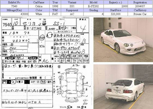 Поиск и восстановление аукционного листа , проверка автомобиля по аукционной статистике.